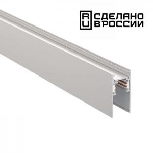 Шинопровод Novotech SHINO 135153