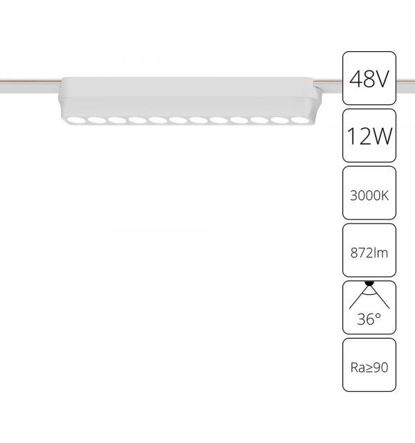 Светильник Arte RAPID A1154PL-1WH