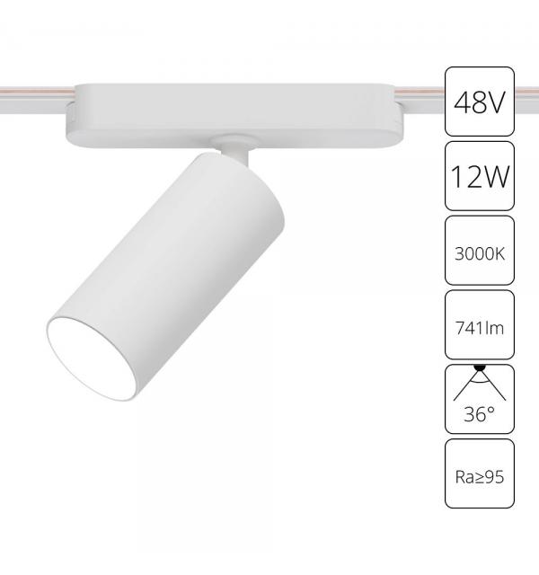 Светильник Arte RAPID A1158PL-1WH