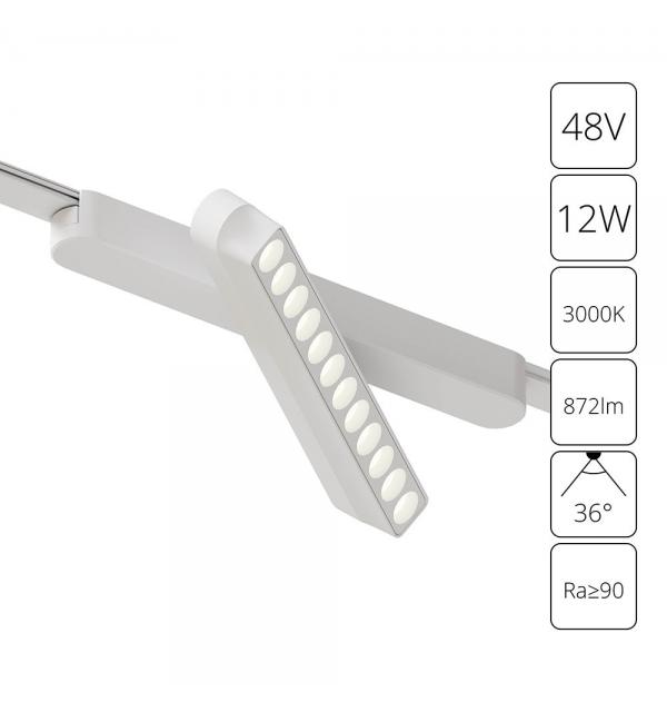 Светильник Arte RAPID A1161PL-1WH