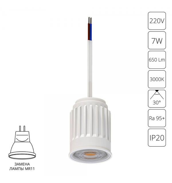 Светодиодный модуль Arte ORE MINI A22370-3K