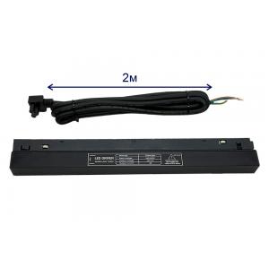 Драйвер для магнитного шинопровода 48V 300W Crystal Lux CLT CLT 0.203 10 BL 1408/061