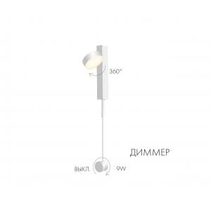 Светильник Kink Light Винетта 08422,01