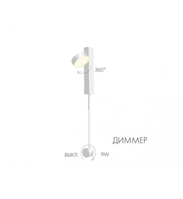 Светильник Kink Light Винетта 08422,01