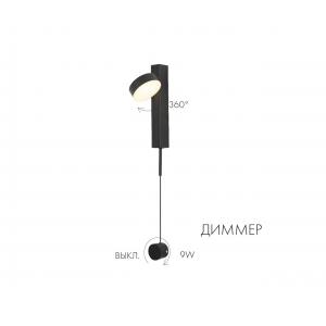 Светильник Kink Light Винетта 08422,19