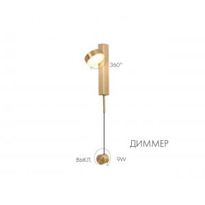 Светильник Kink Light Винетта 08422,20
